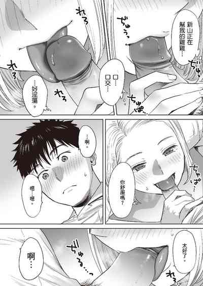 第74頁圖