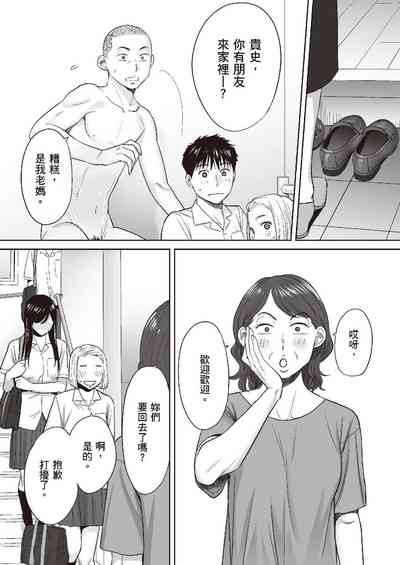 第90頁圖