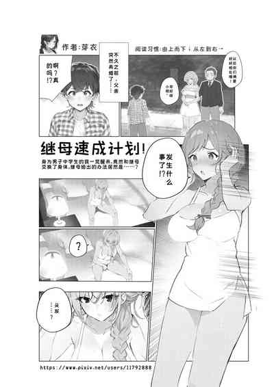 第2页图