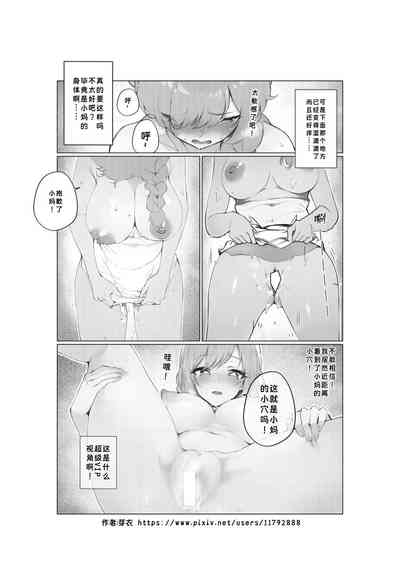 第6页图