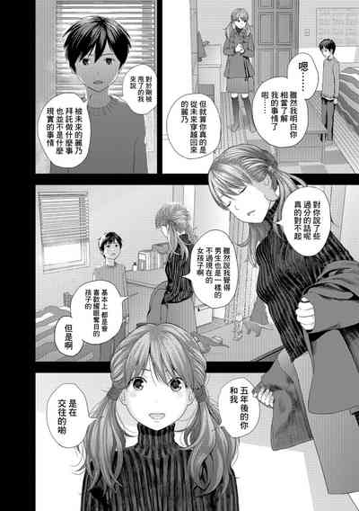 第10页图