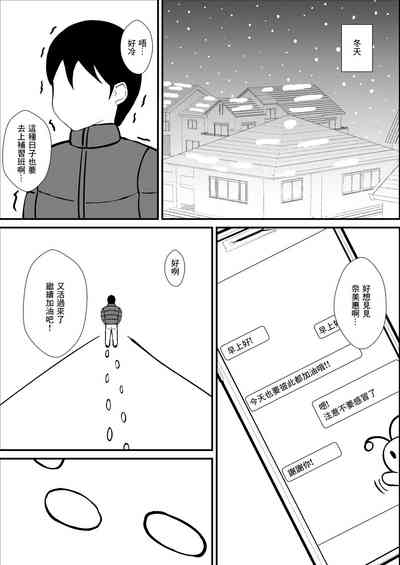 第26页图