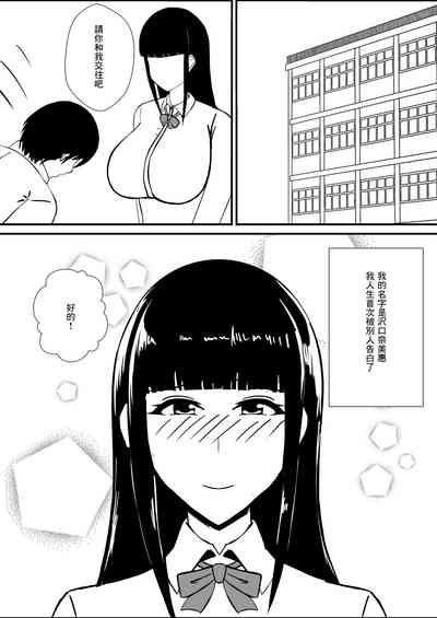 第2页图