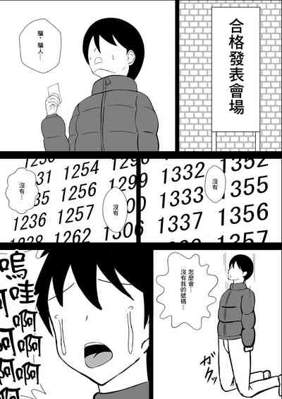 第30页图