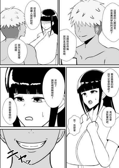 第6页图