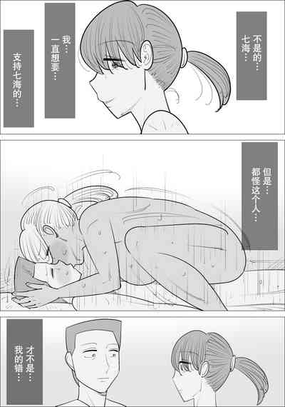 第30頁圖