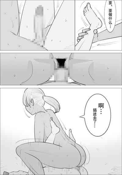 第38頁圖