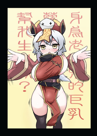 第2頁圖
