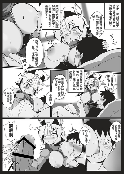 第6頁圖