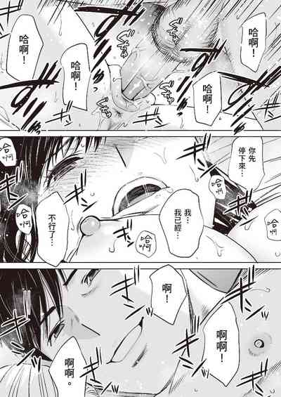 第154頁圖