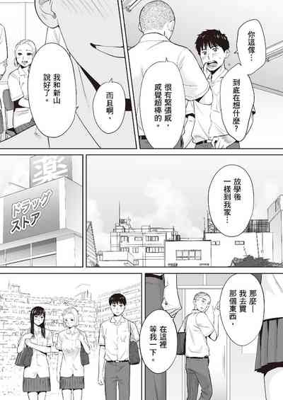 第18頁圖