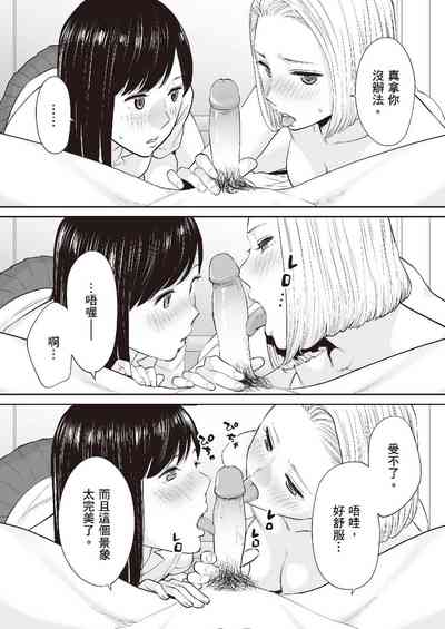 第34頁圖