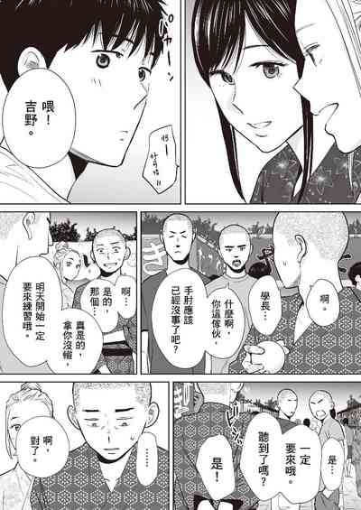 第90頁圖