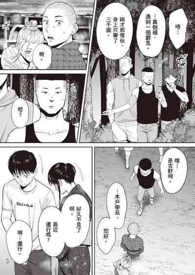 第98頁圖