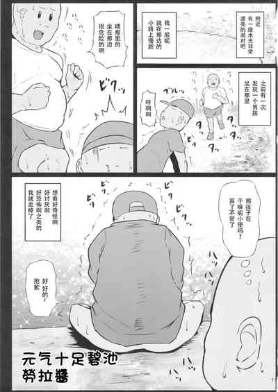 第14页图