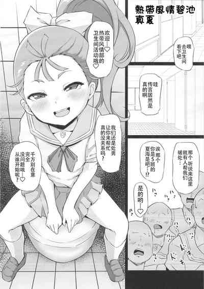 第6页图
