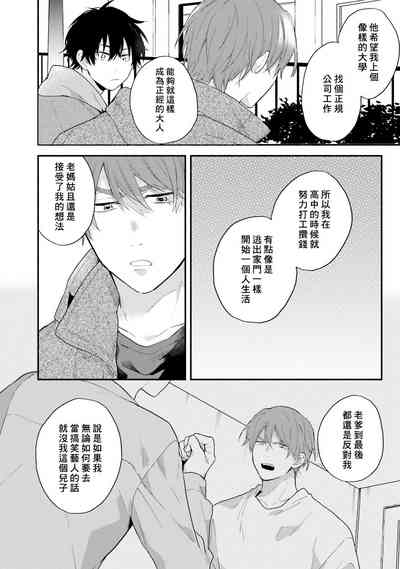 第26页图
