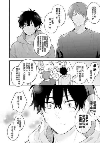 第42页图
