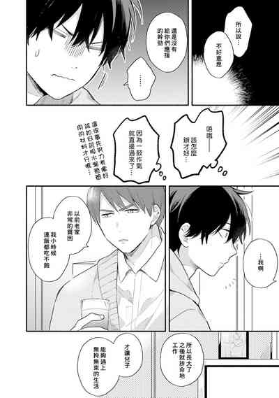 第46页图