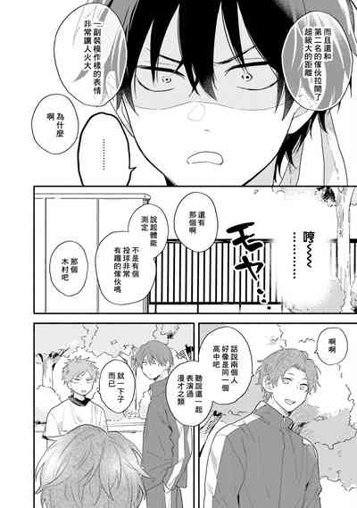 第82页图
