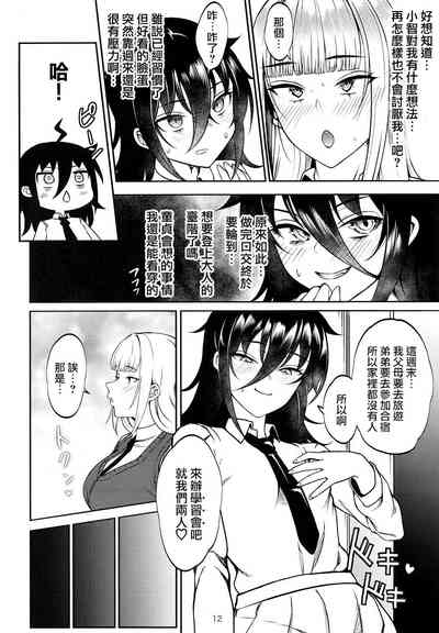 第14页 封面 - HaSM.cc