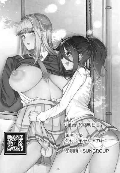 第30页 封面 - HaSM.cc