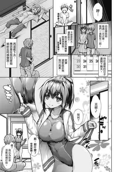 第38頁圖