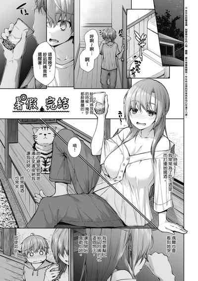 第50頁圖