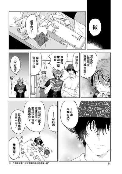 第106页图