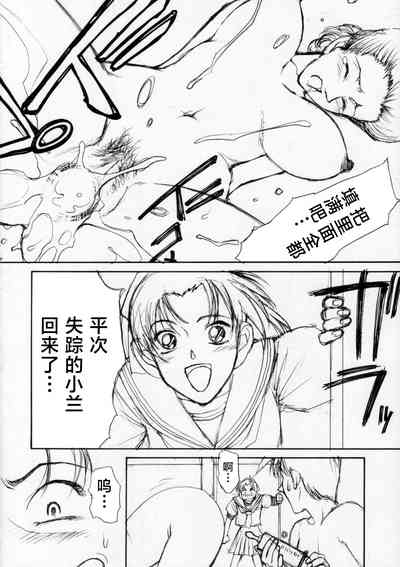 第10页图