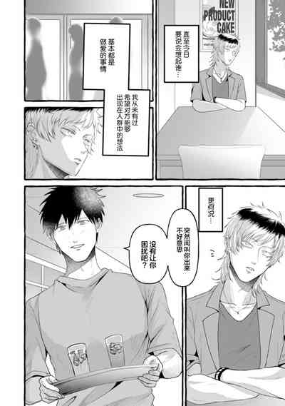 第114页图