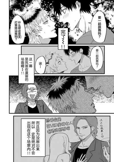 第26页图