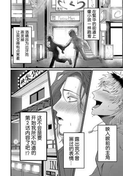 第30页图