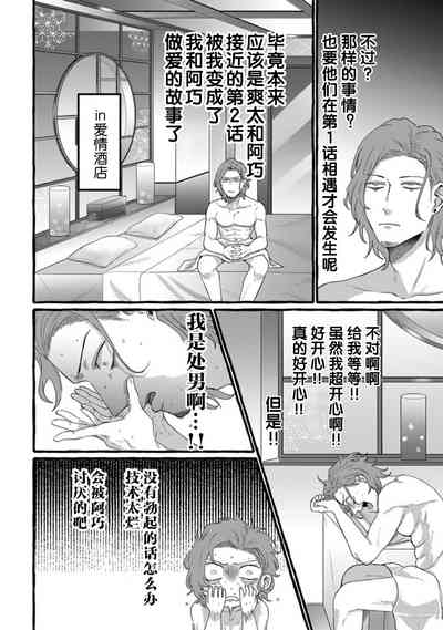 第34页图