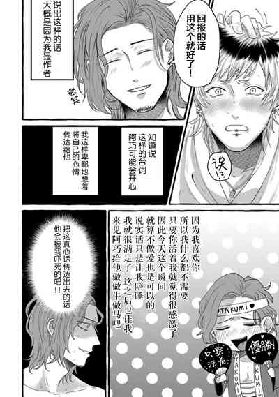 第38页图