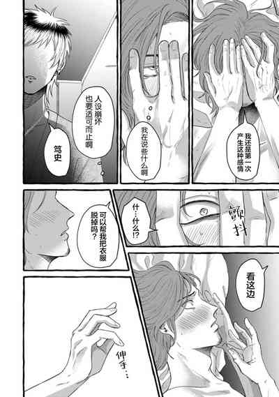 第42页图