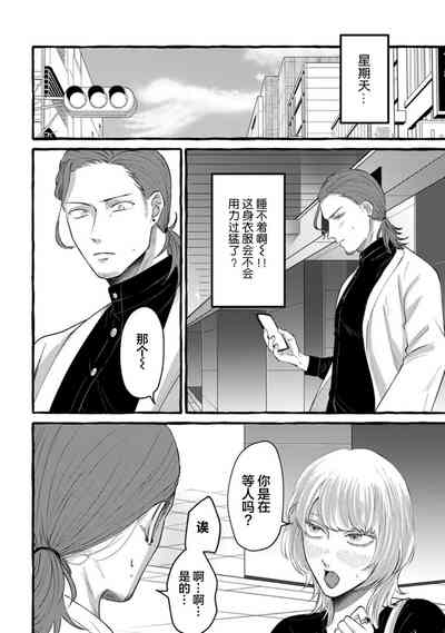 第66页图