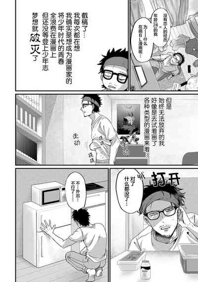 第6页图