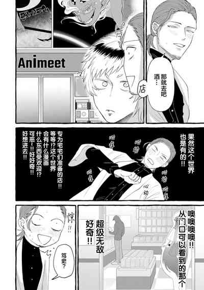 第78页图