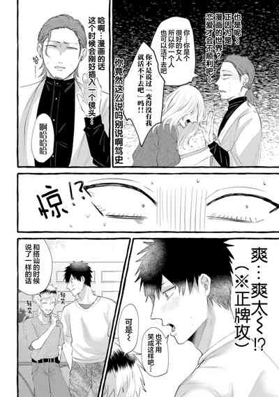 第82页图