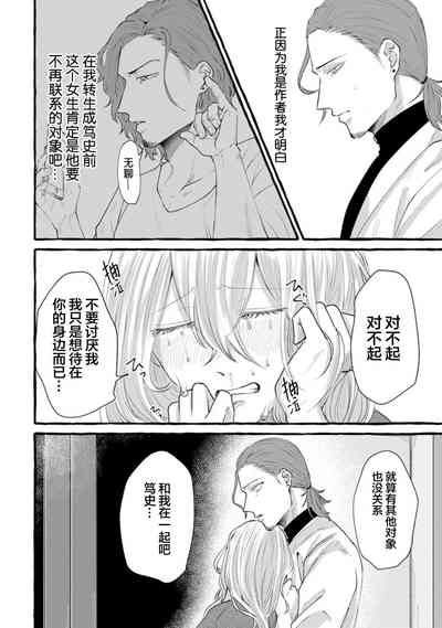 第86页图