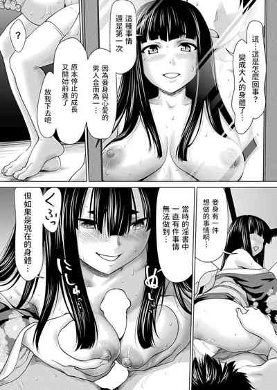 第14页图