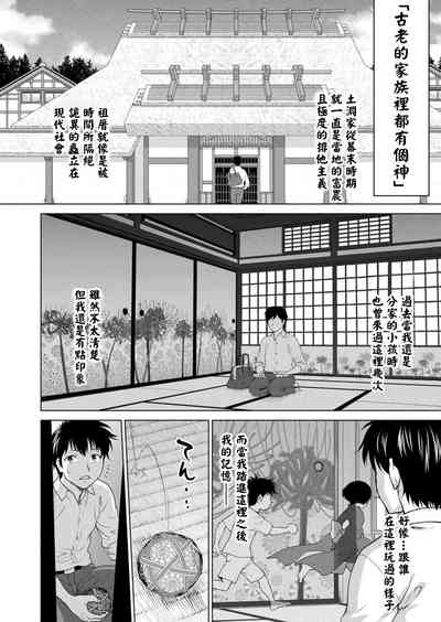 第2页图