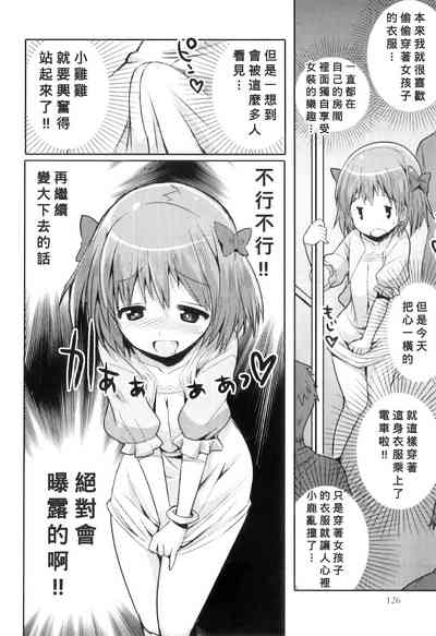 第2页图