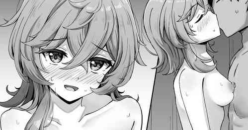 コレイとイチャイチャする漫画图