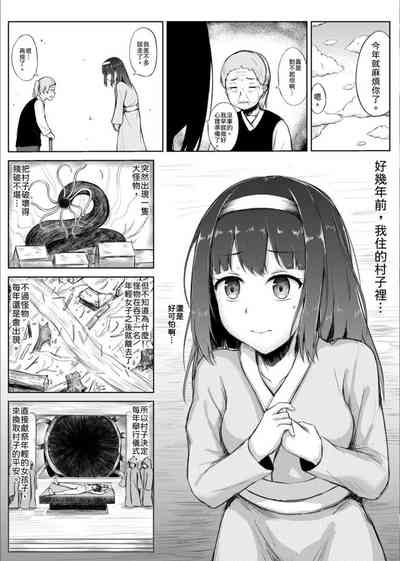第2页图