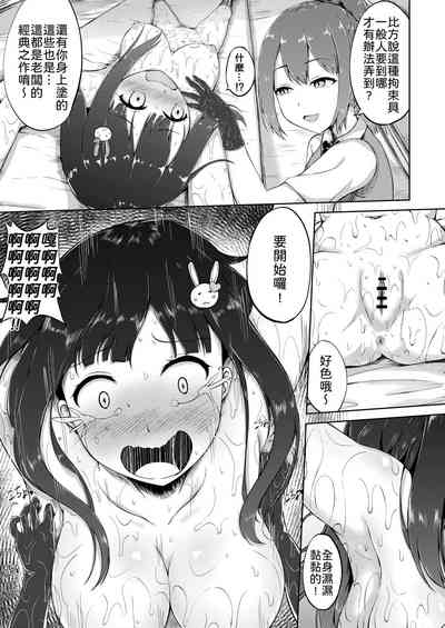 第18页图