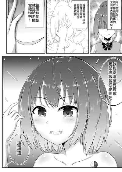 第26页图