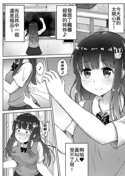 第2页图