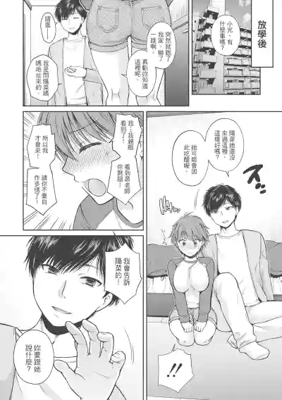 第146页图